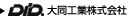 大同工業株式会社